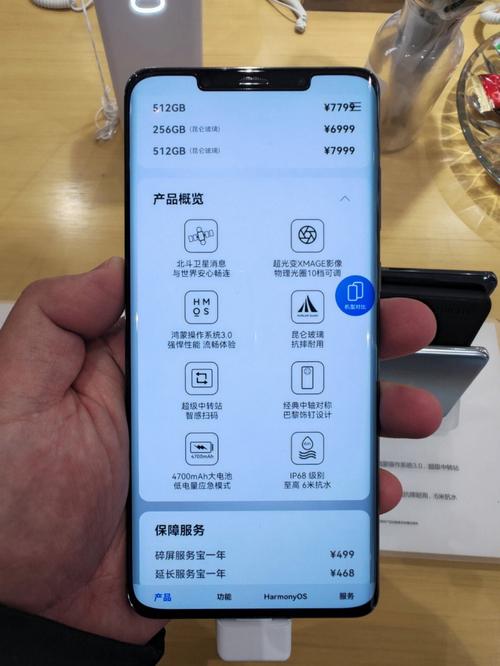 华为畅享50pro值得买吗？华为畅想50se？-第6张图片-优品飞百科