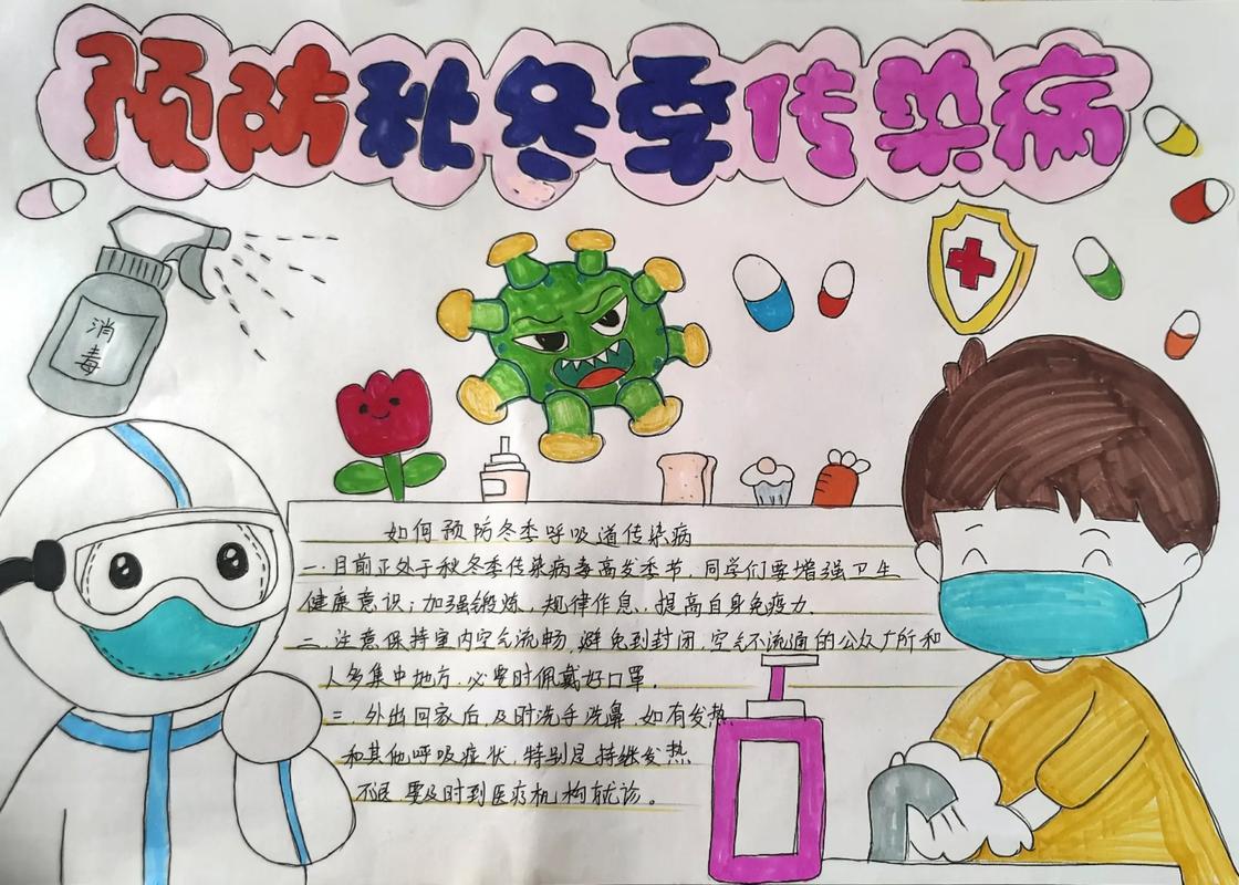 疫情配文字？疫情配图文字？-第2张图片-优品飞百科