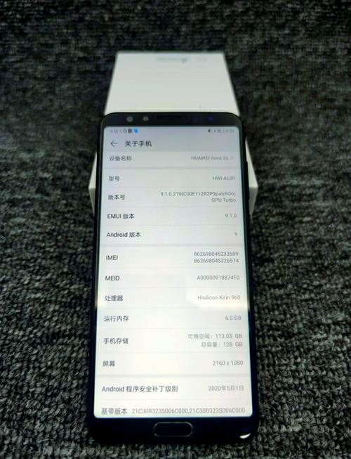 kirin960是麒麟960吗，麒麟960处理器属于什么水平