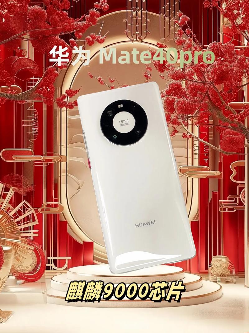 kirin960是麒麟960吗，麒麟960处理器属于什么水平-第2张图片-优品飞百科
