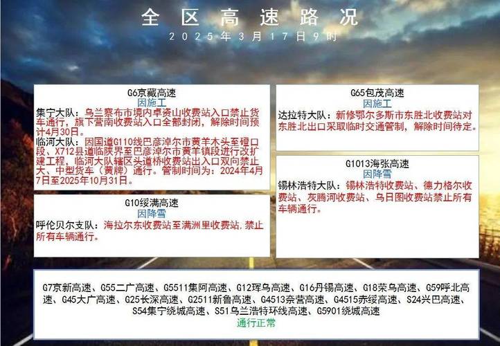 德州庆云天气预报？德州庆云天气预报30天查询最新消息？-第5张图片-优品飞百科