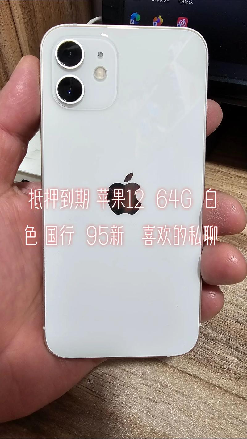 苹果笔记本小白哪一年？苹果笔记本小白什么型号？-第3张图片-优品飞百科