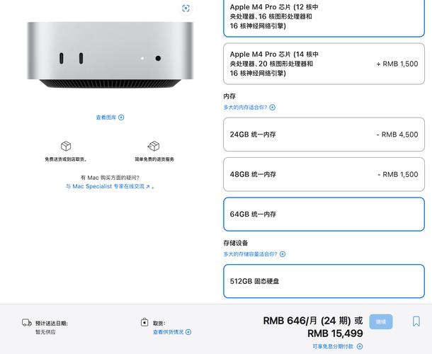 苹果笔记本小白哪一年？苹果笔记本小白什么型号？-第4张图片-优品飞百科