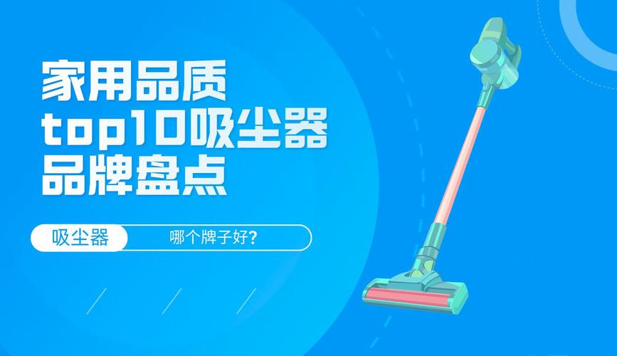 飞利浦吸尘器排名，飞利浦吸尘器好吗？-第2张图片-优品飞百科
