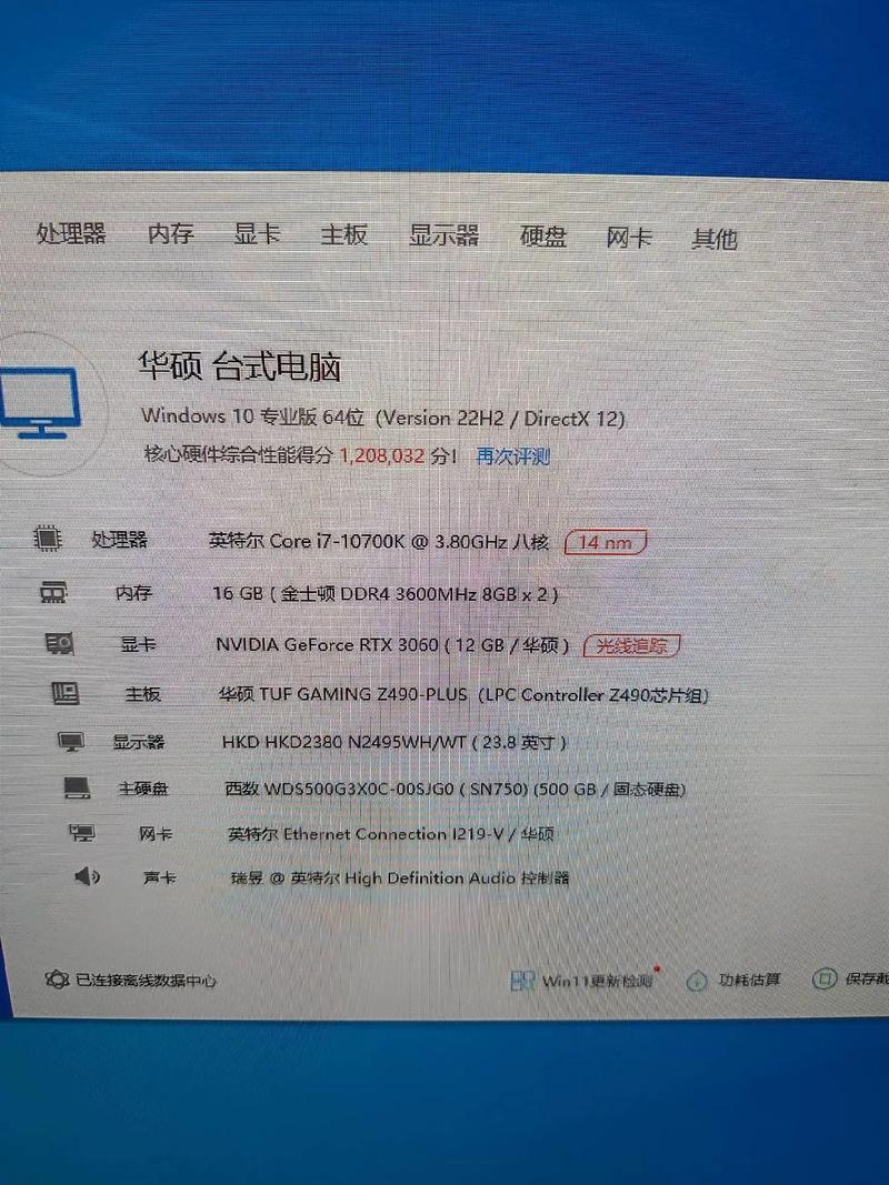 i7配置笔记本电脑大概多少钱，笔记本i7值多少？-第5张图片-优品飞百科