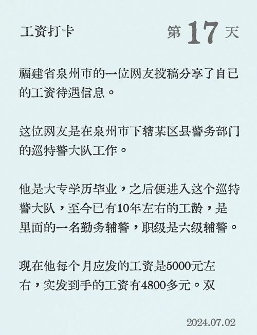保安疫情加班？保安疫情上班工资几倍？-第2张图片-优品飞百科