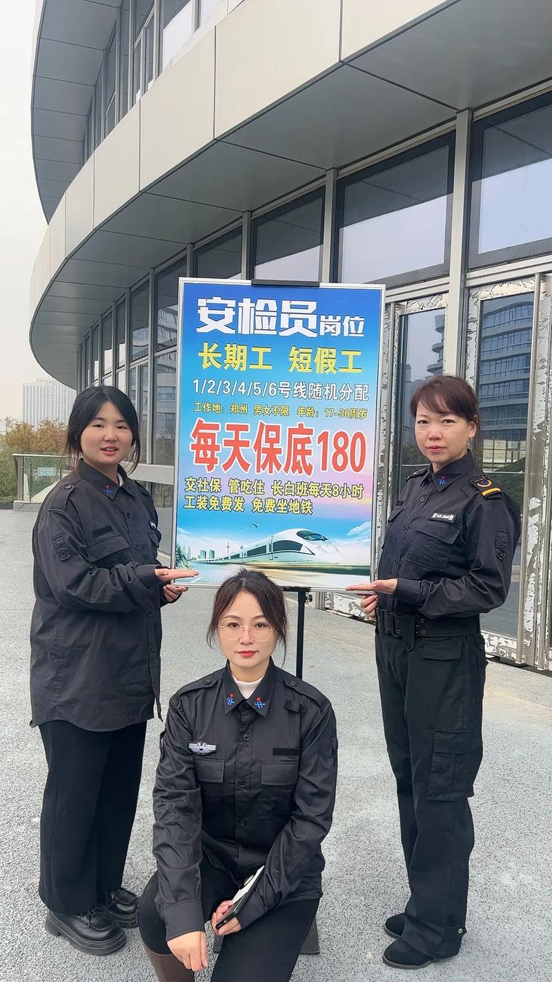 保安疫情加班？保安疫情上班工资几倍？-第4张图片-优品飞百科