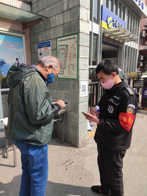 保安疫情加班？保安疫情上班工资几倍？-第5张图片-优品飞百科