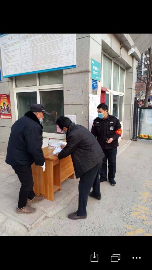 保安疫情加班？保安疫情上班工资几倍？-第8张图片-优品飞百科