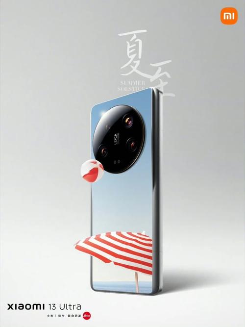 小米是哪一年上市的？小米是什么时候上市的费用是多少？-第2张图片-优品飞百科