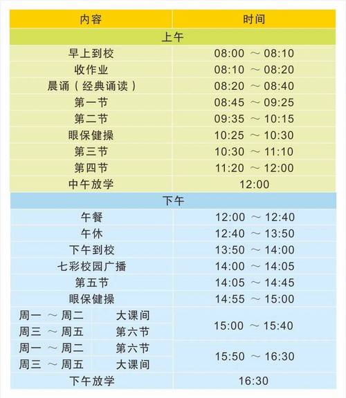 疫情从暑假扣，疫情从暑假扣工资吗-第4张图片-优品飞百科