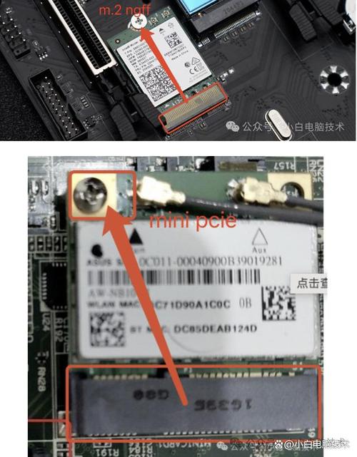 笔记本无线网卡通用吗？笔记本无线网卡有什么区别？-第7张图片-优品飞百科