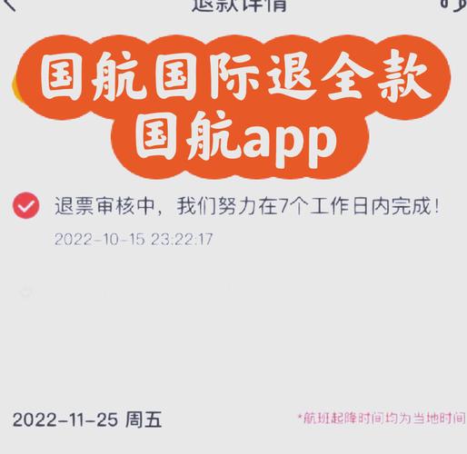 疫情期间航空取消，疫情期间航空取消航班？-第2张图片-优品飞百科