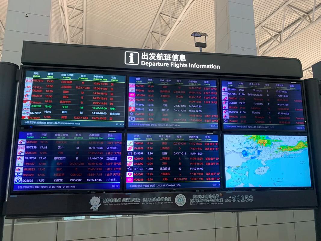 疫情期间航空取消，疫情期间航空取消航班？-第3张图片-优品飞百科