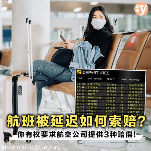 疫情期间航空取消，疫情期间航空取消航班？-第4张图片-优品飞百科