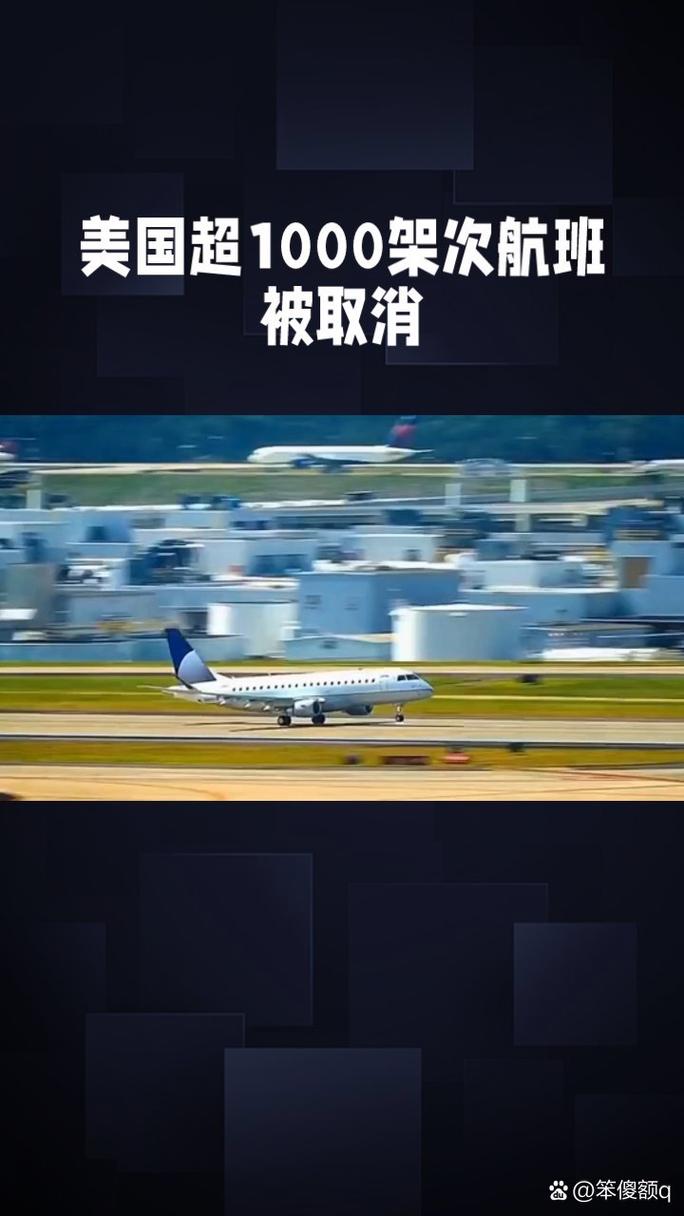 疫情期间航空取消，疫情期间航空取消航班？-第5张图片-优品飞百科