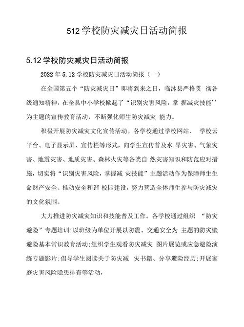 疫情儿童简报，疫情儿童简报内容-第7张图片-优品飞百科