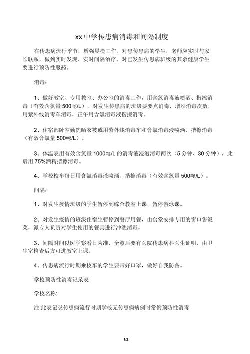 疫情儿童简报，疫情儿童简报内容-第8张图片-优品飞百科