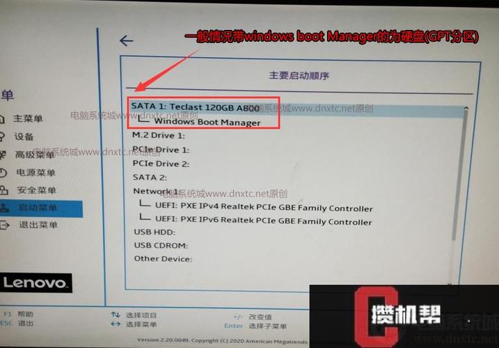 新联想电脑怎么修改bios，联想如何更改bios密码？