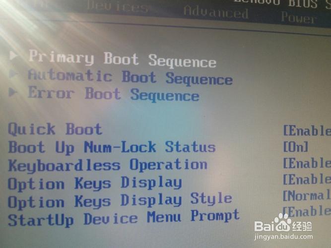 新联想电脑怎么修改bios，联想如何更改bios密码？-第3张图片-优品飞百科