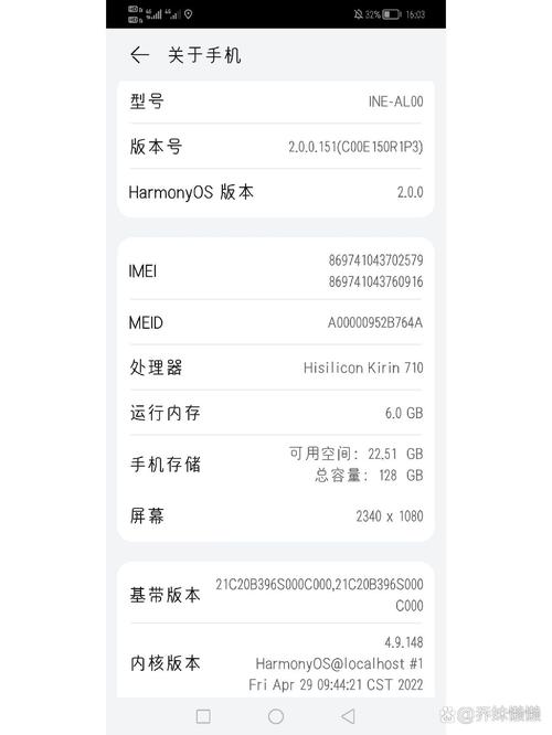 华为nova3i电池多少钱，华为nove3电池多少钱-第1张图片-优品飞百科