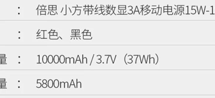 华为nova3i电池多少钱，华为nove3电池多少钱-第5张图片-优品飞百科