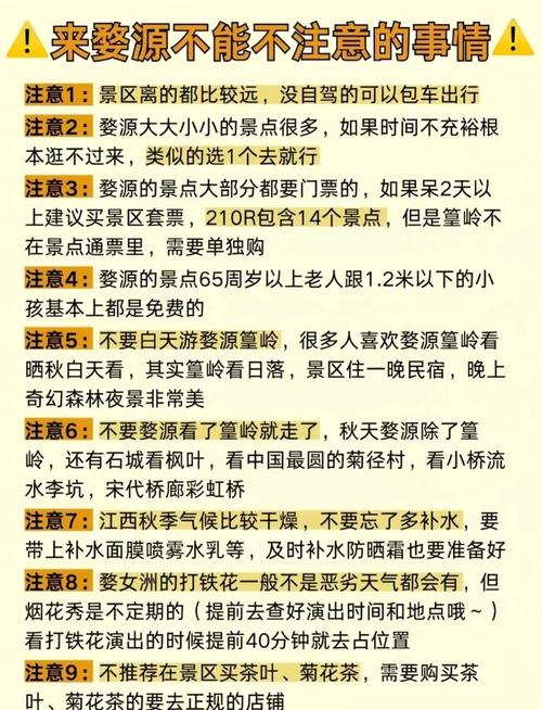 景德镇天气预报一周，景德镇天气预报一周 7天详情表？-第3张图片-优品飞百科