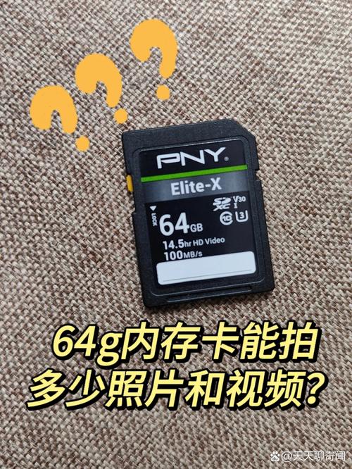 一张sd卡大概多少钱，一张sd卡大概多少钱啊-第6张图片-优品飞百科