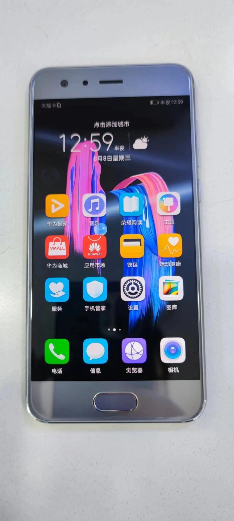 华为荣耀9为什么不卖了？荣耀9停产为什么又涨价了？-第3张图片-优品飞百科