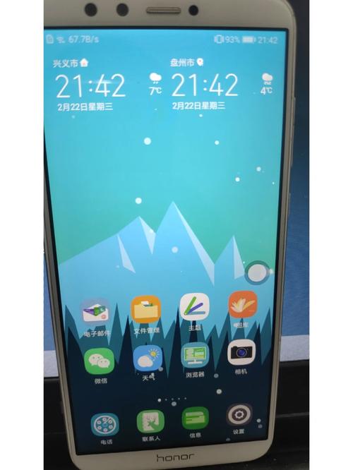 华为荣耀9为什么不卖了？荣耀9停产为什么又涨价了？-第4张图片-优品飞百科