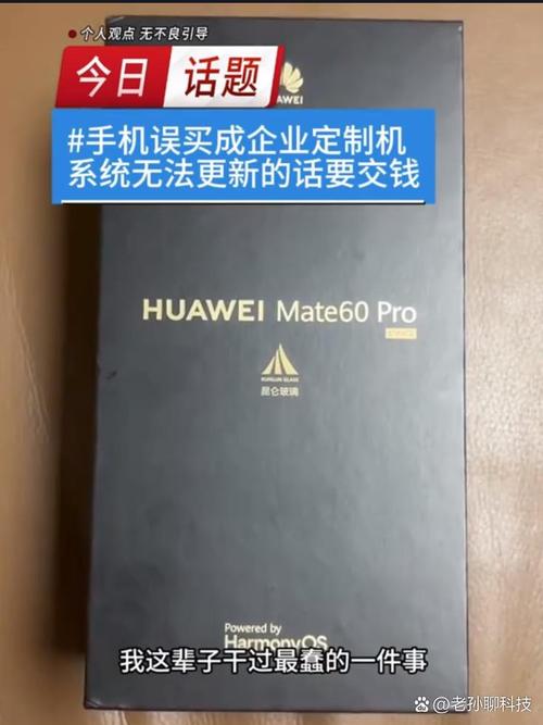 华为荣耀9为什么不卖了？荣耀9停产为什么又涨价了？-第6张图片-优品飞百科