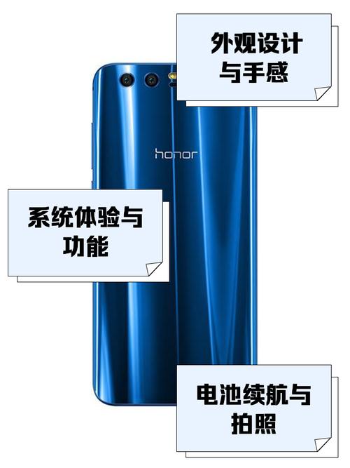 华为荣耀9为什么不卖了？荣耀9停产为什么又涨价了？-第7张图片-优品飞百科