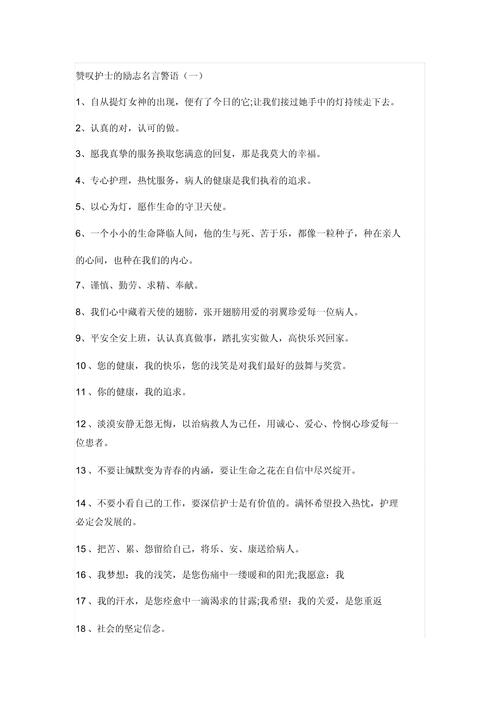 疫情你们是，疫情期间 你是谁？-第1张图片-优品飞百科