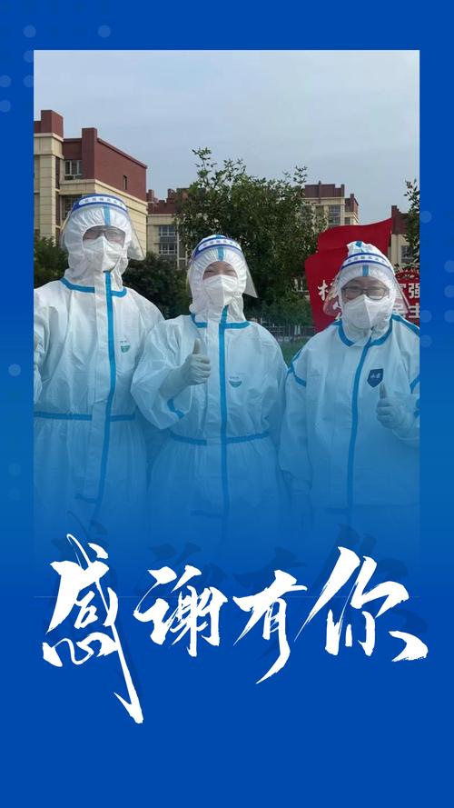 疫情你们是，疫情期间 你是谁？-第4张图片-优品飞百科