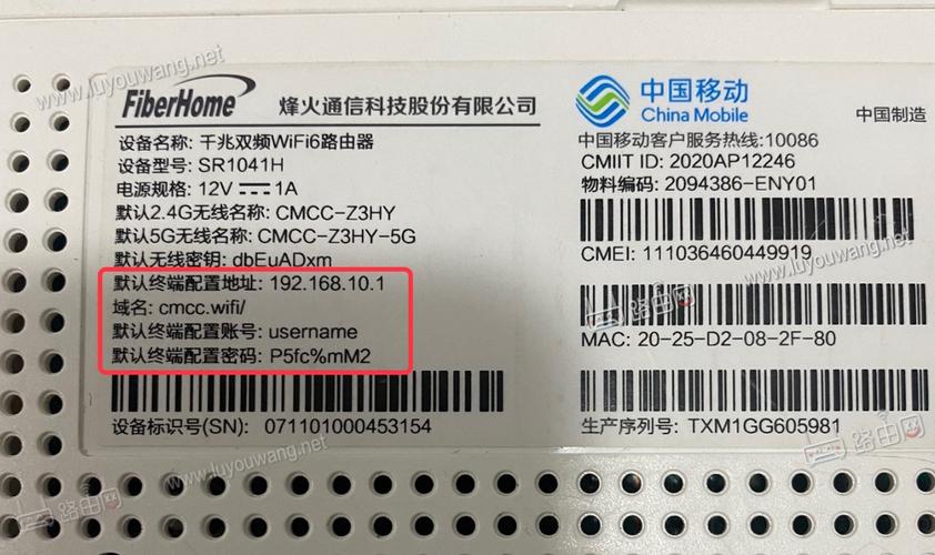 wifi忘记密码怎么重置，wifi忘记密码怎么重置密码？-第2张图片-优品飞百科