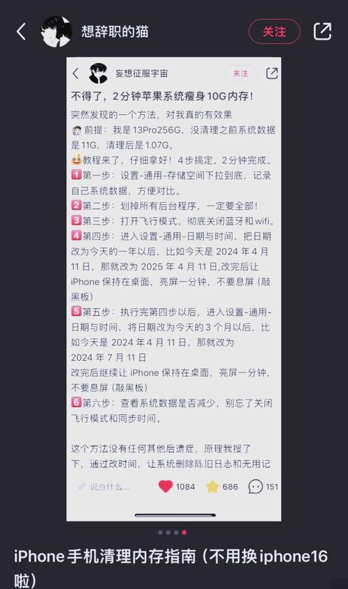 苹果11内存不足开不了机怎么办，苹果11手机内存满了开不开机怎么办iphone 11？