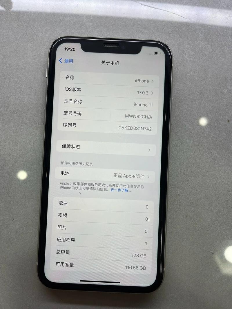 苹果11内存不足开不了机怎么办，苹果11手机内存满了开不开机怎么办iphone 11？-第2张图片-优品飞百科
