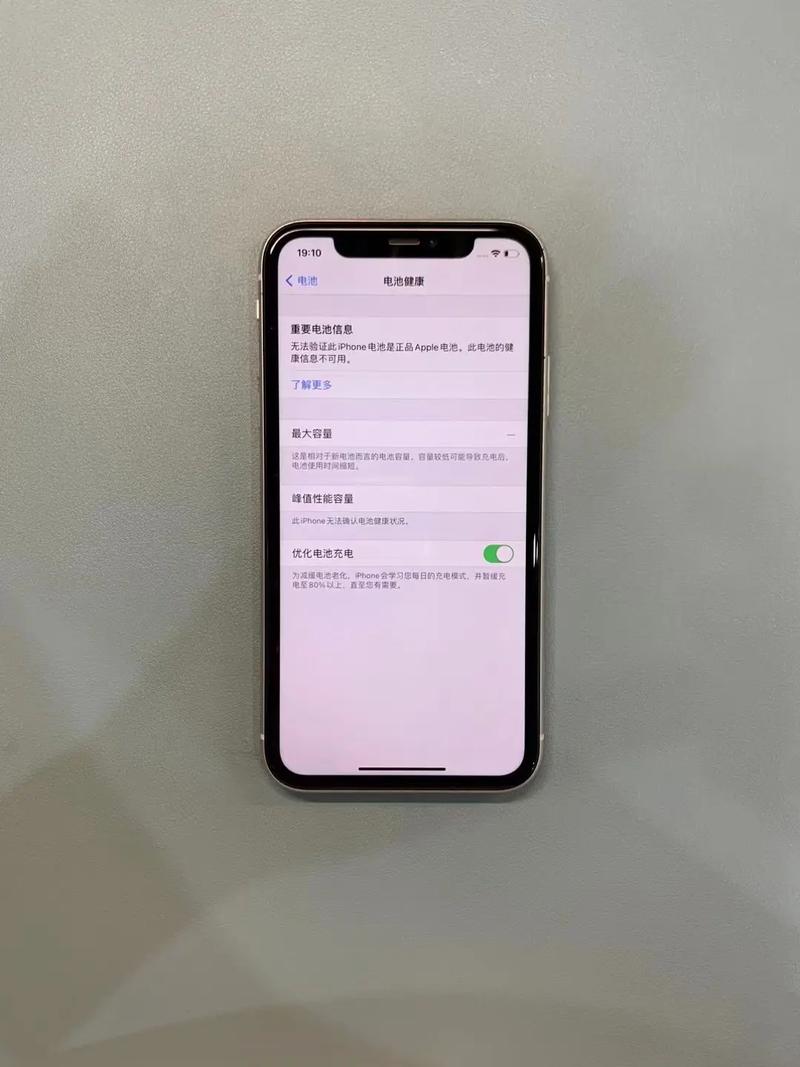 苹果11内存不足开不了机怎么办，苹果11手机内存满了开不开机怎么办iphone 11？-第4张图片-优品飞百科