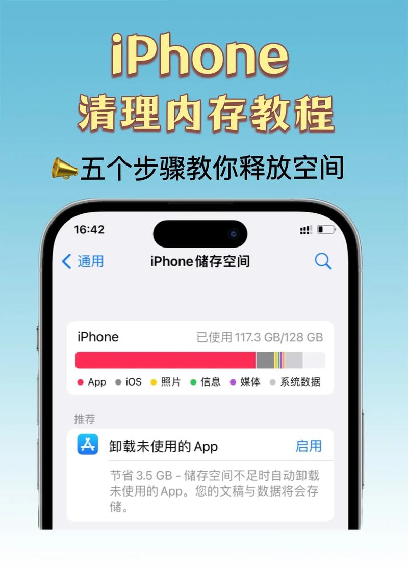 苹果11内存不足开不了机怎么办，苹果11手机内存满了开不开机怎么办iphone 11？-第6张图片-优品飞百科