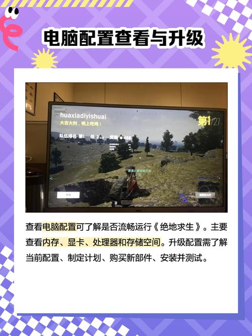 gtx680m能玩吃鸡吗？gtx680能玩什么？-第5张图片-优品飞百科