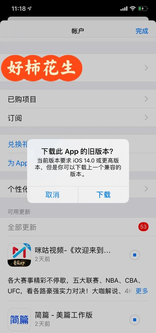 iphone8最新版本，苹果8最新版本好用吗？-第4张图片-优品飞百科