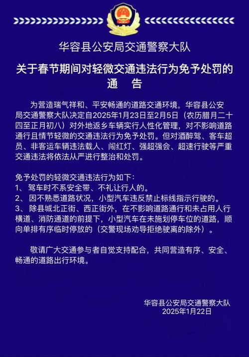 疫情主阵地？疫情防控主战场？-第4张图片-优品飞百科