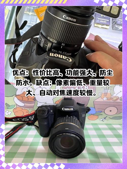 佳能50d接口，佳能50d充电口？-第5张图片-优品飞百科