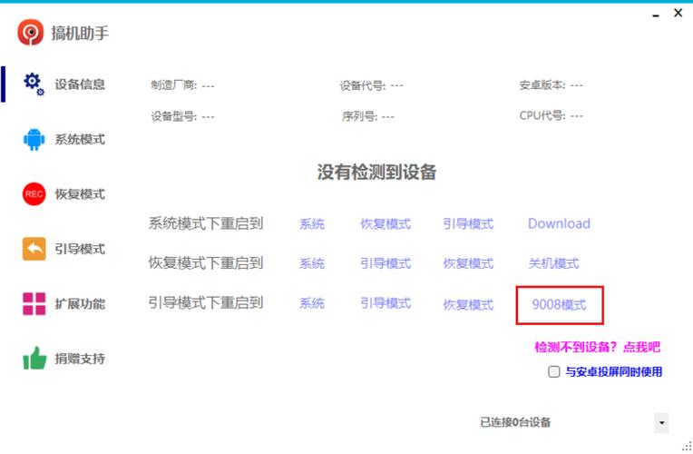 黑莓9930怎么刷机，黑莓9930刷机教程？-第5张图片-优品飞百科