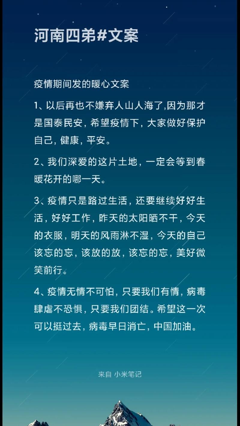 疫情暖心，疫情暖心优秀作文500字左右？-第1张图片-优品飞百科