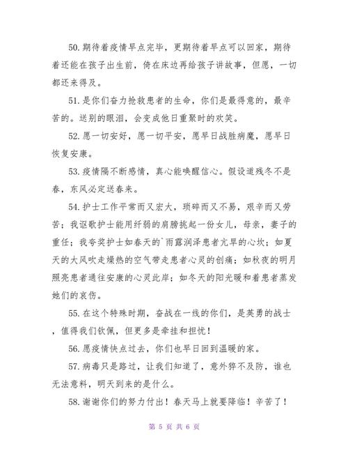 疫情暖心，疫情暖心优秀作文500字左右？-第5张图片-优品飞百科