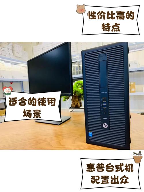 惠普台式机质保多久，惠普主机保修多久-第5张图片-优品飞百科