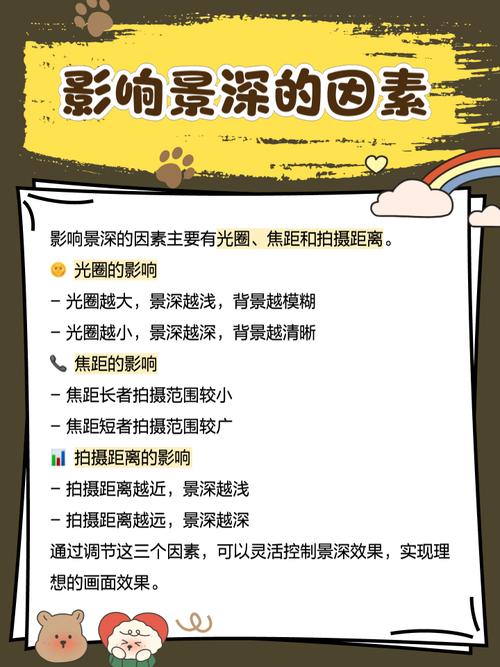 景深镜头是什么？景深镜头是凑数的吗？-第6张图片-优品飞百科
