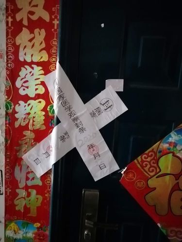 社区疫情封条？疫情小区封条？-第2张图片-优品飞百科