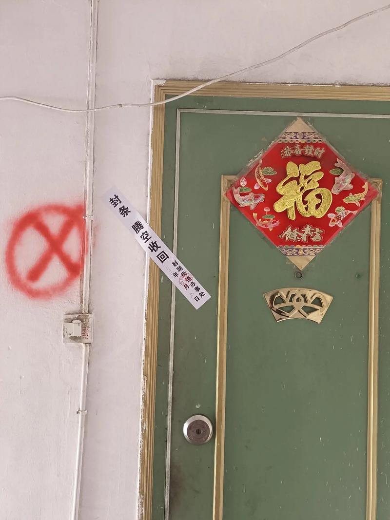 社区疫情封条？疫情小区封条？-第3张图片-优品飞百科